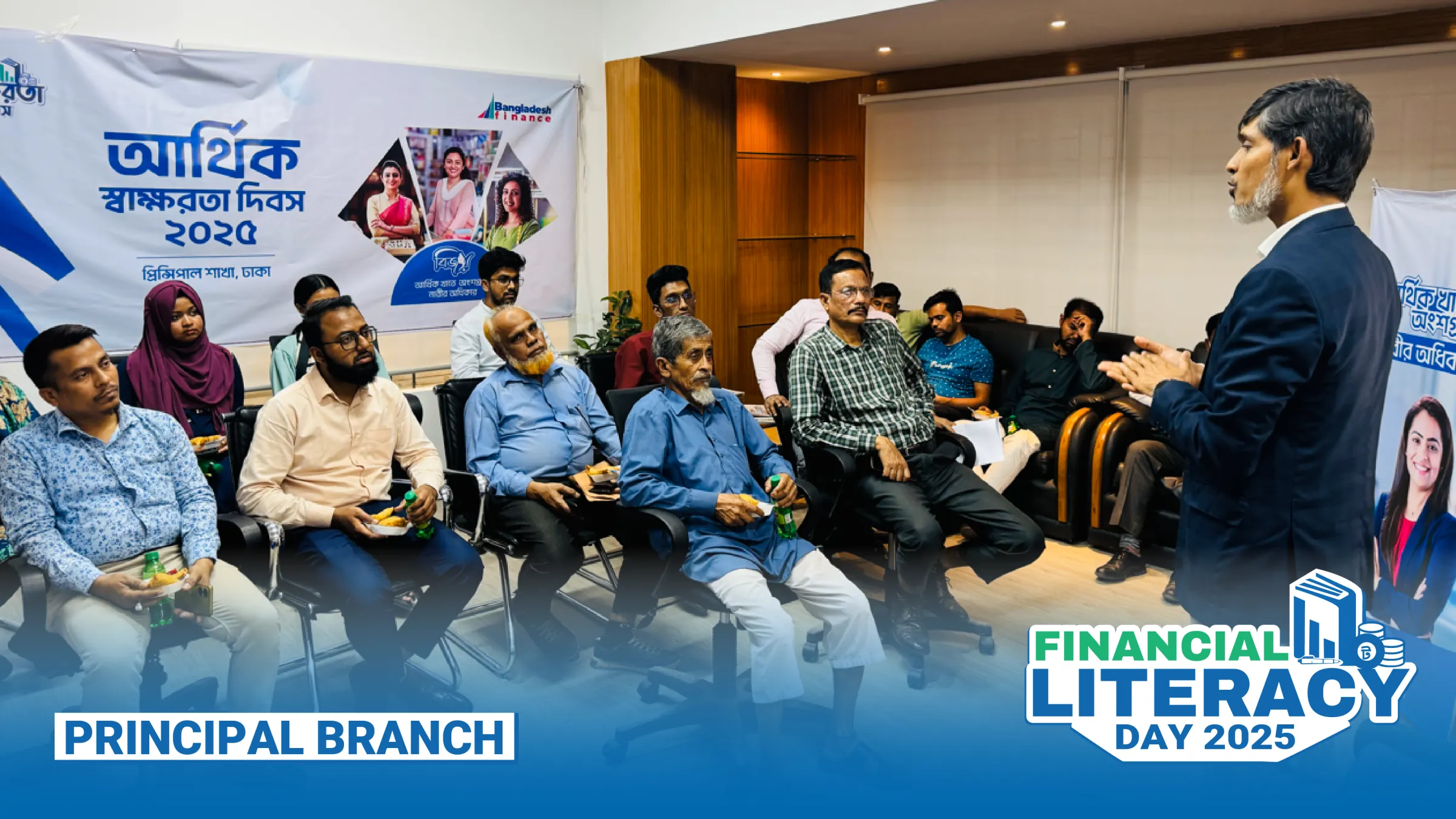 Financial Literacy Day, photo 5 of 7