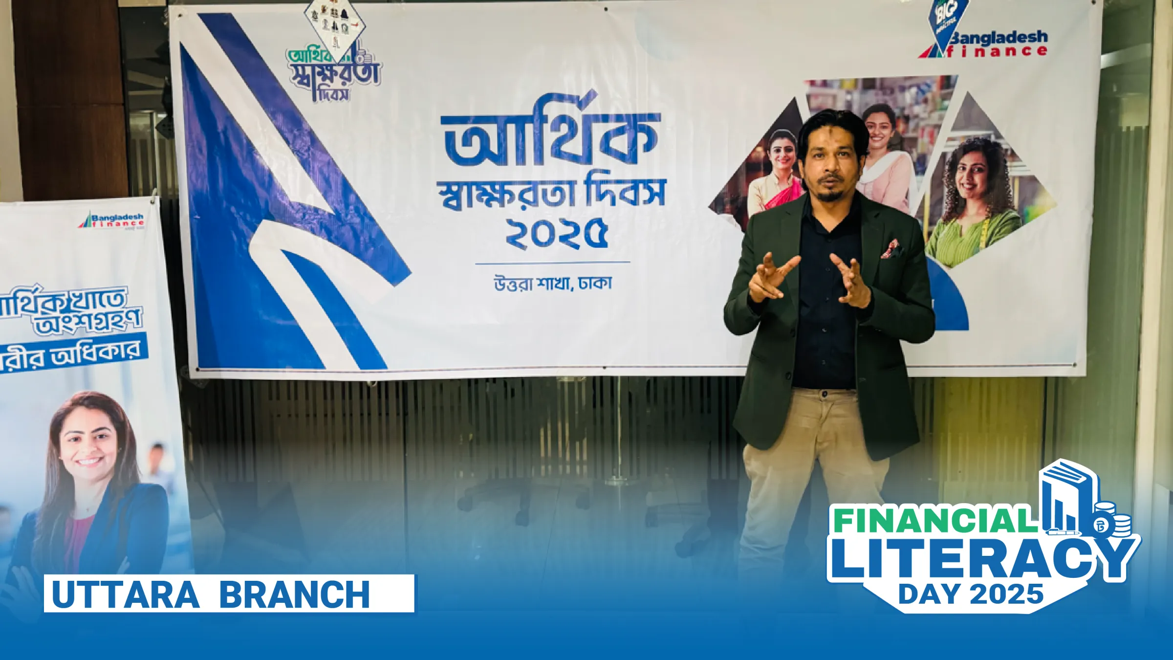 Financial Literacy Day, photo 7 of 7