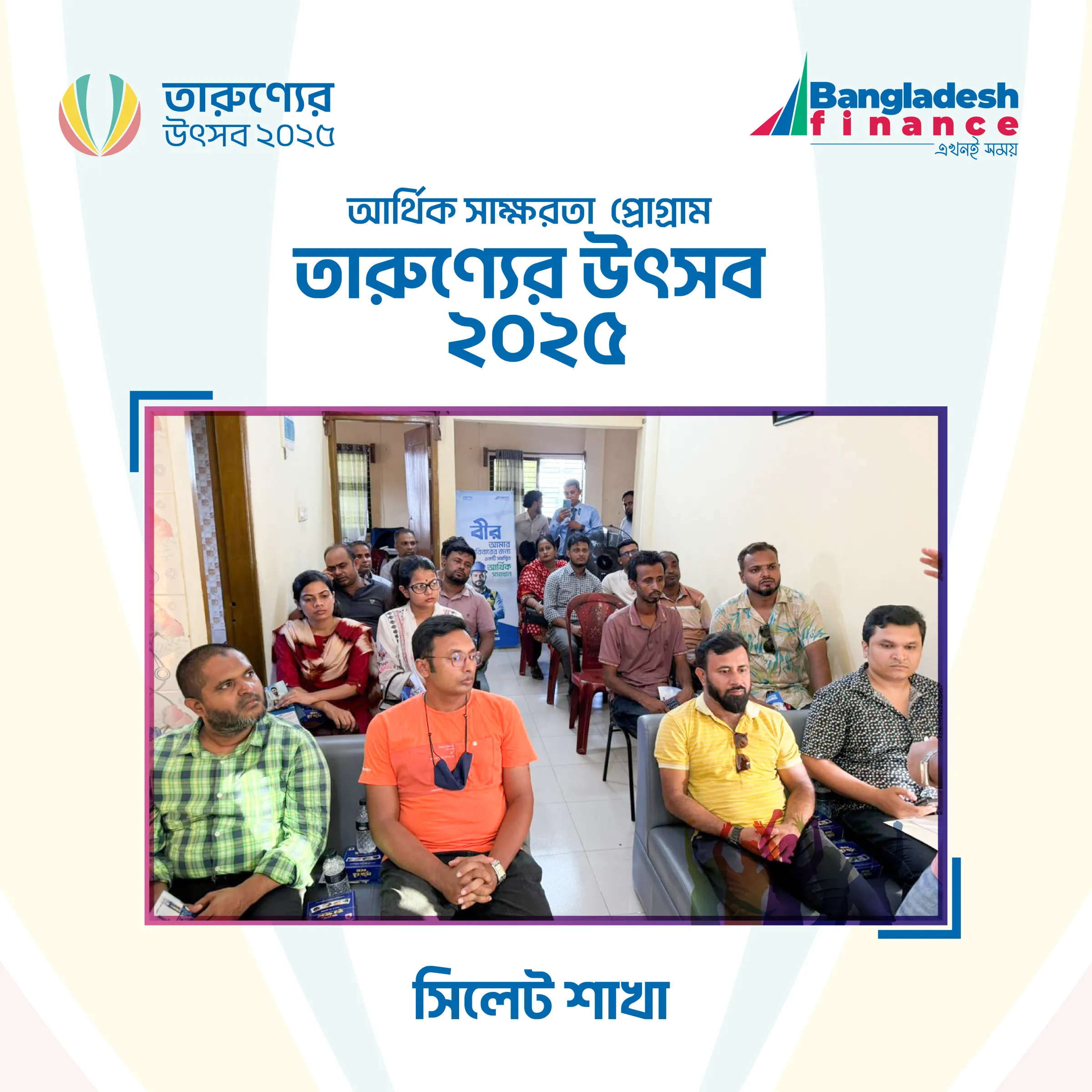 Financial Literacy Program, photo 3 of 10