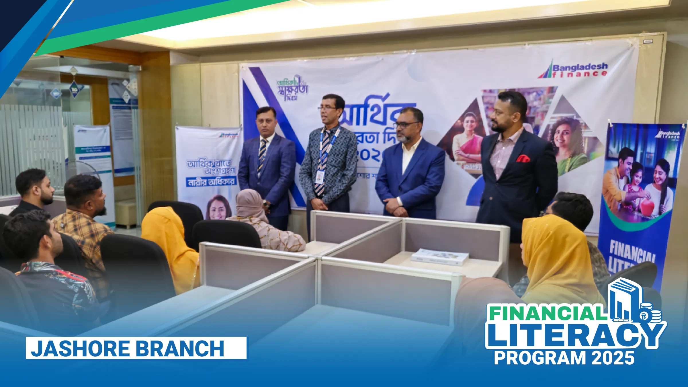 Financial Literacy Program, photo 7 of 10